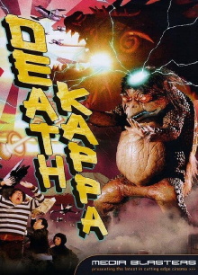 Death Kappa Trailer