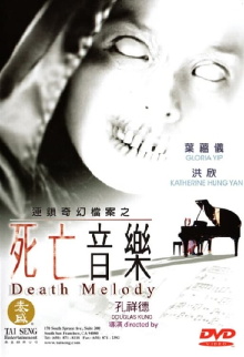 Death Melody Trailer