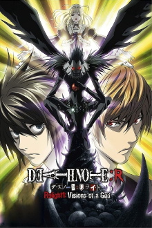 Death Note Relight 1: Visions of a God Trailer