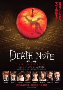 Death Note: The Musical Trailer