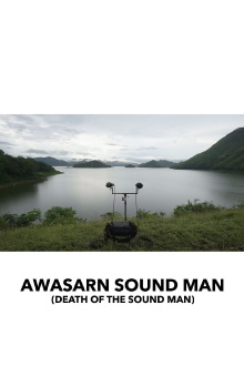 Death of the Sound Man Trailer