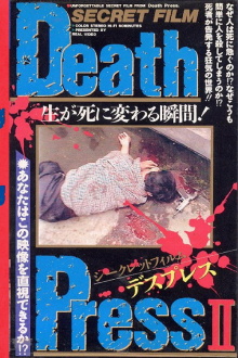 Death Press II Trailer