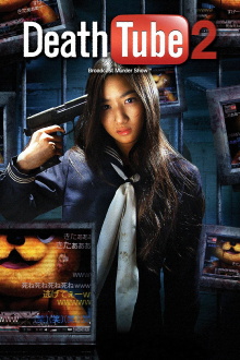 Death Tube 2 Trailer