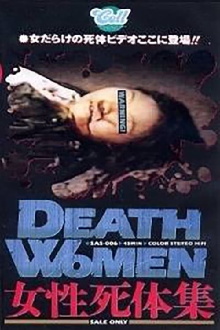 Death Women: Female Corpses Trailer