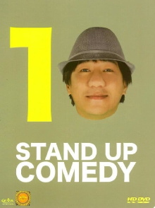 DEAW #10 Stand Up Comedy Show Trailer