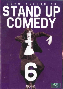 DEAW #6 Stand Up Comedy Show Trailer