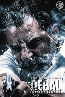 Debal: Uncrowned Underdogs Trailer