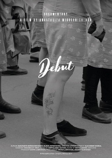 Debut Trailer