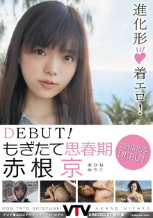 DEBUT! Fresh-Picked Puberty Miyako Akane Trailer