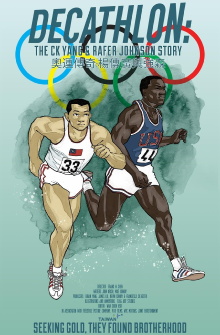 Decathlon: The C.K. Yang and Rafer Johnson Story Trailer