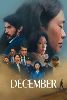 December Trailer