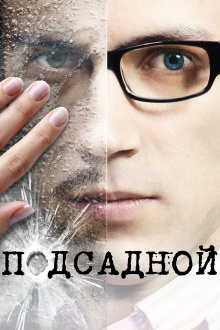 Decoy Trailer
