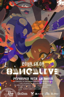 Deep Cut Concert at Nintendo Live 2022 Trailer