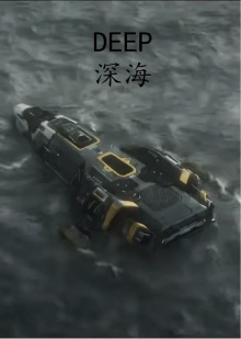 DEEP：深海 Trailer