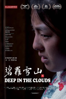 Deep in the Clouds Trailer