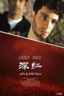 Deep Red Trailer