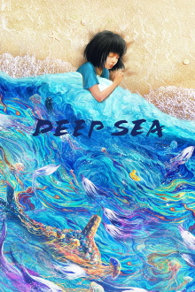 Deep Sea Trailer