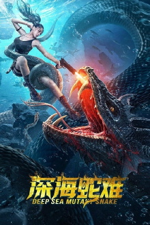 Deep Sea Mutant Snake Trailer