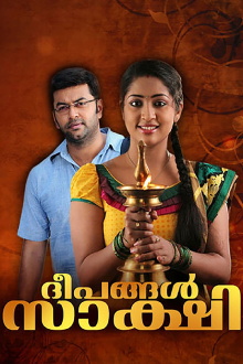 Deepangal Sakshi Trailer