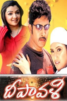Deepavali Trailer