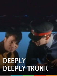 Deeply Deeply Trunk Trailer