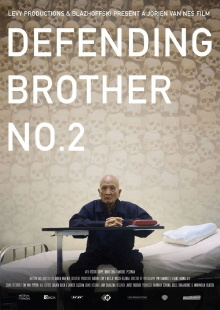 Defending Brother No.2 Trailer
