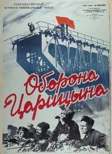 Defense of Tsaritsyn Trailer