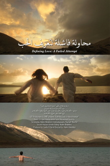 Defining Love: A Failed Attempt Trailer