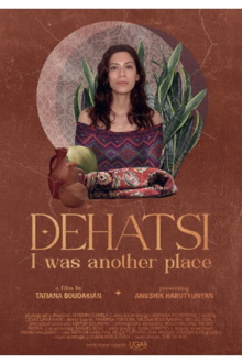 Dehatsi – I was Another Place Trailer