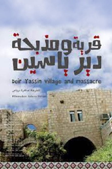 Deir Yassin Village and Massacre Trailer