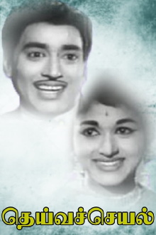 Deiva Cheyal Trailer