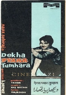 Dekha Pyaar Tumhara Trailer