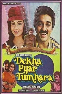 Dekha Pyar Tumhara Trailer