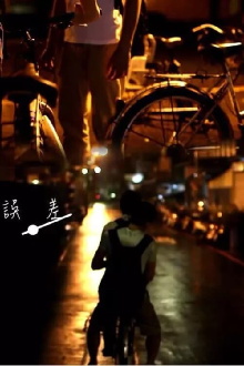 Delay Trailer