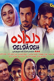 Deldadeh Trailer