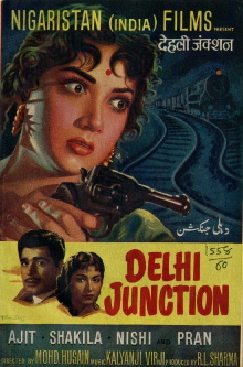 Delhi Junction Trailer