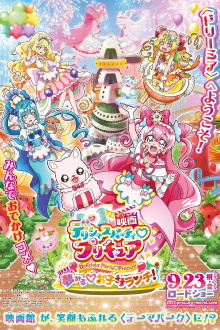 Delicious Party Precure Movie: Dreaming Children's Lunch! Trailer