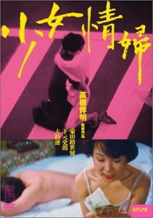 Delinquency Record: Girl Prostitution Trailer