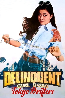Delinquent Girl Boss: Tokyo Drifters Trailer