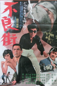 Delinquent Street Trailer
