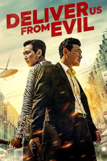 Deliver Us from Evil Trailer