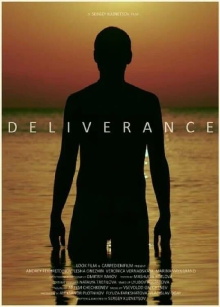 Deliverance Trailer