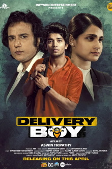 Delivery Boy Trailer