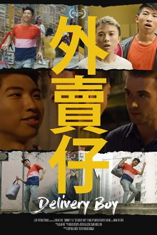Delivery Boy Trailer