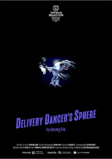 Delivery Dancer's Sphere Trailer