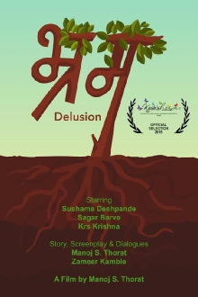 Delusion Trailer