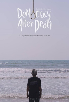 Democracy After Death Trailer