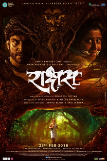 Demon (Rakshas) Trailer