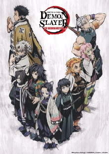 Demon Slayer: Kimetsu no Yaiba - The Hashira Meeting Arc Trailer