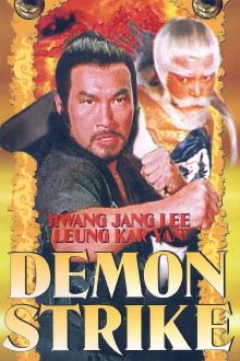 Demon Strike Trailer